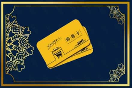 梧州市龙圩烟酒回收购物卡
