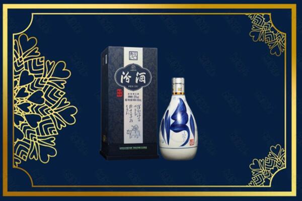梧州市龙圩烟酒回收汾酒