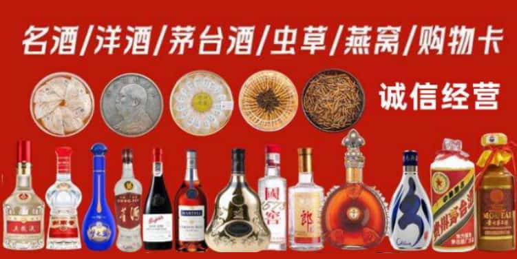 梧州市龙圩烟酒回收电话